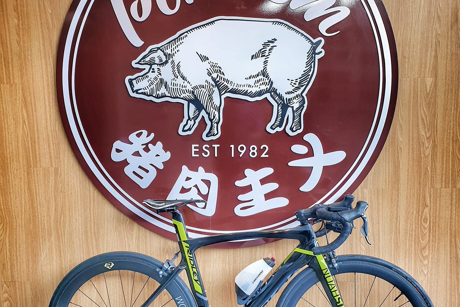 Porkism 1982, the shop identity behind today's Zuu Yee Pork Shop